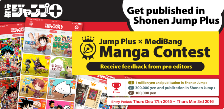 JumpPlus-MediBang-Manga-Contest
